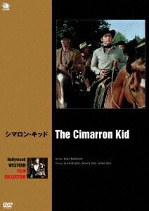 シマロン・キッド画像