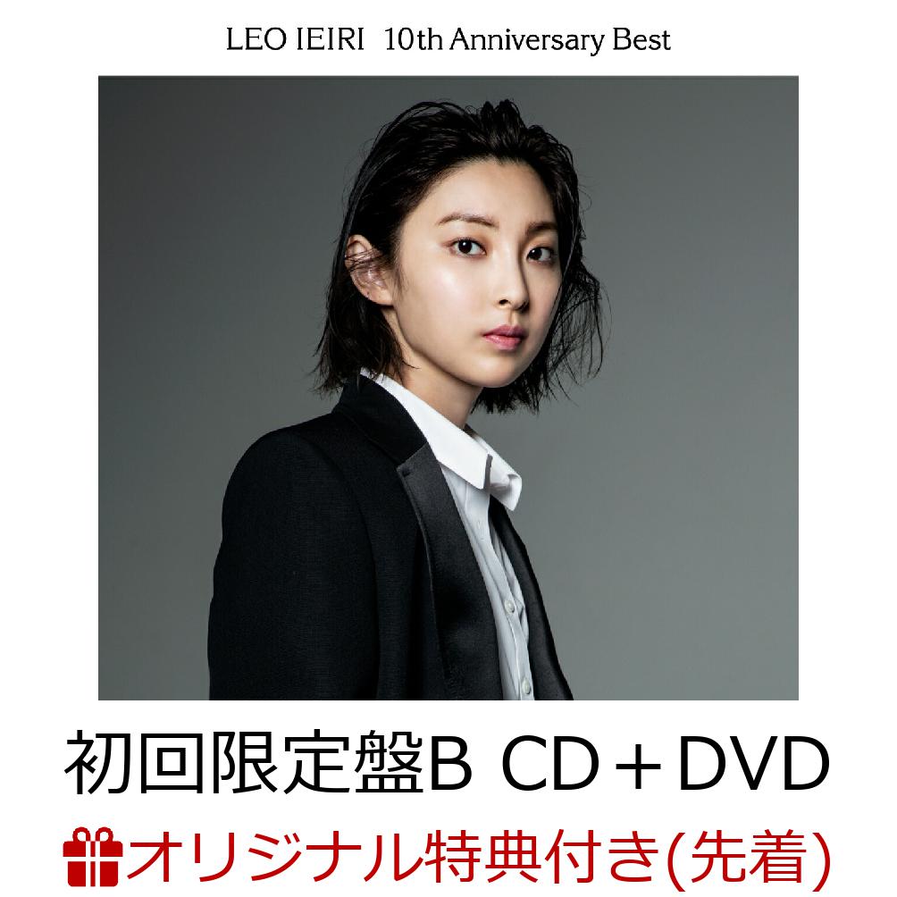 楽天ブックス: 【楽天ブックス限定先着特典】10th Anniversary Best