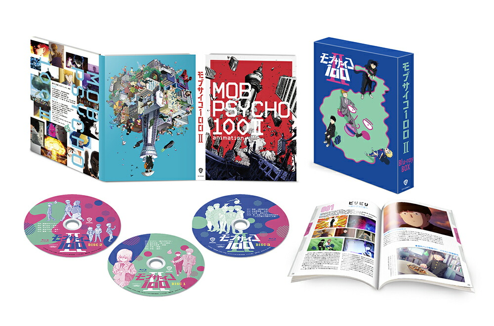 モブサイコ100II Blu-rayBOX＜初回仕様版＞【Blu-ray】画像