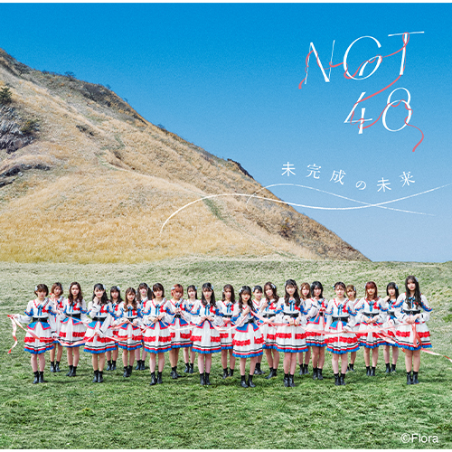 楽天ブックス: 未完成の未来 (Type-A CD＋DVD) - NGT48