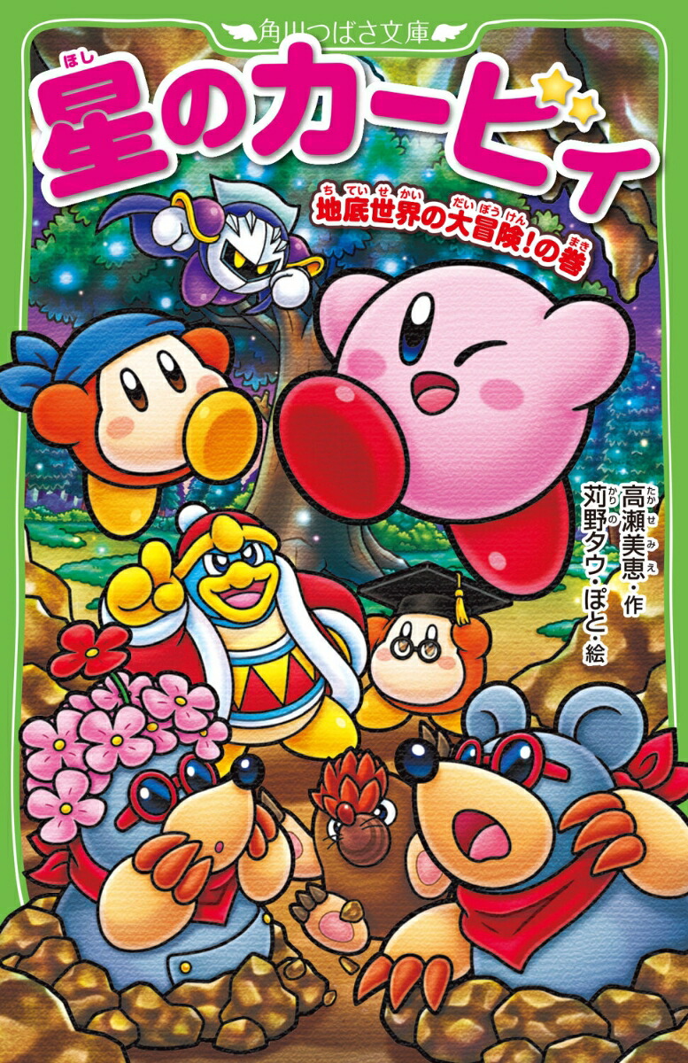 ���Υ����ӥ��������������������δ���34�ˡʳ���ĤФ�ʸ�ˡ�[��������]