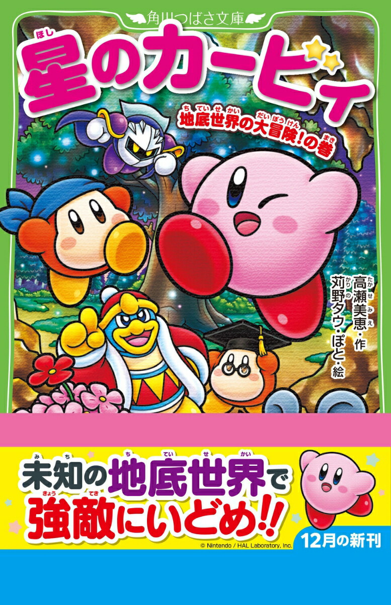 ���Υ����ӥ��������������������δ���34�ˡʳ���ĤФ�ʸ�ˡ�[��������]