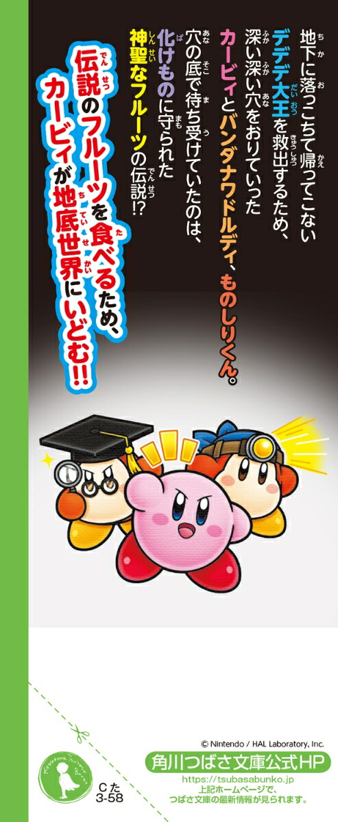 ���Υ����ӥ��������������������δ���34�ˡʳ���ĤФ�ʸ�ˡ�[��������]