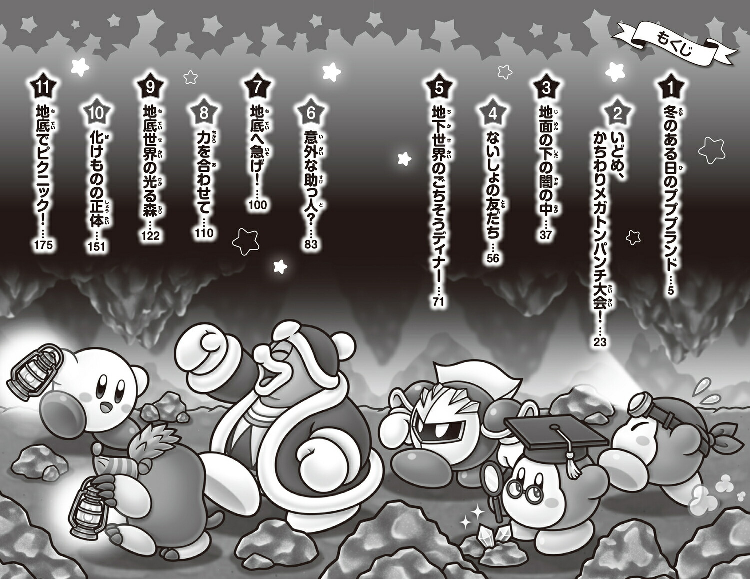 ���Υ����ӥ��������������������δ���34�ˡʳ���ĤФ�ʸ�ˡ�[��������]