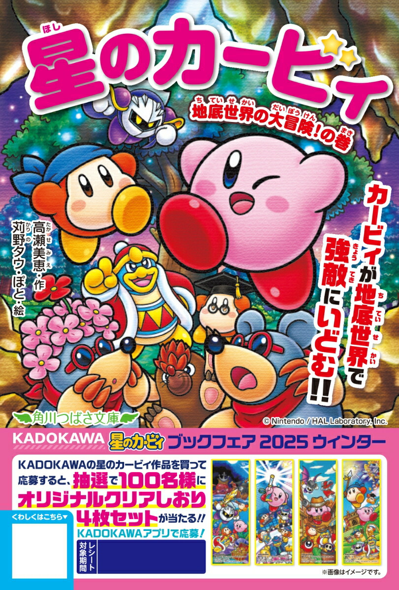 ���Υ����ӥ��������������������δ���34�ˡʳ���ĤФ�ʸ�ˡ�[��������]