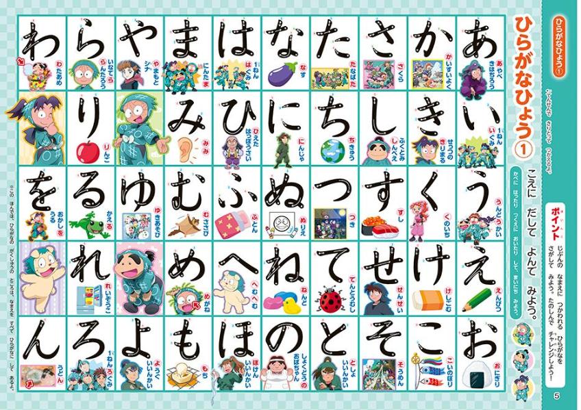 Ǧ��������Ϻ�ɥ��Ҥ餬��4��5��6��[���̼�]