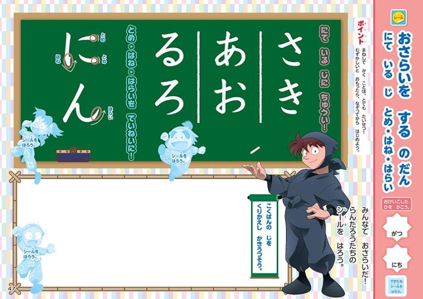 Ǧ��������Ϻ�ɥ��Ҥ餬��4��5��6��[���̼�]