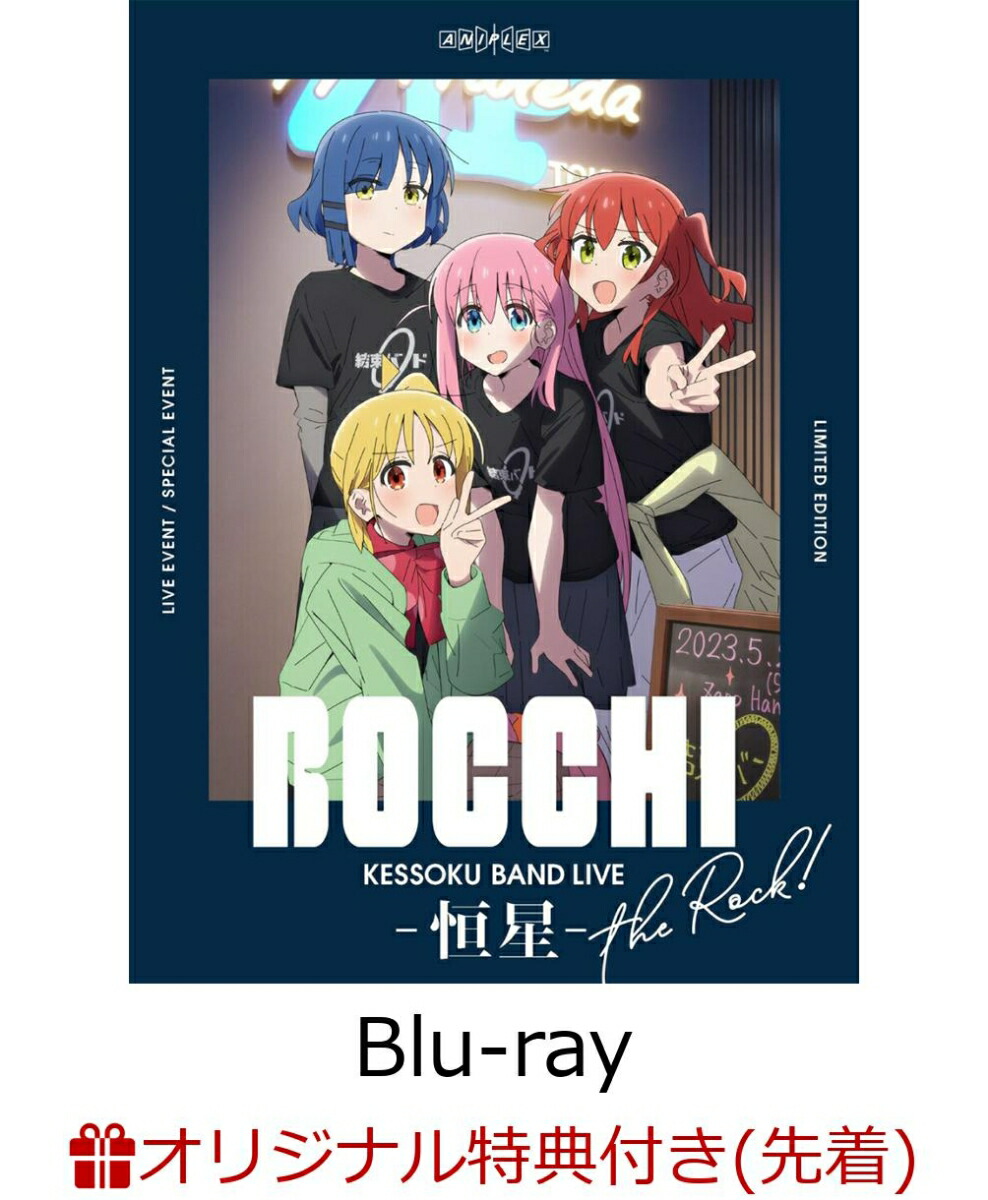 �ڳ�ŷ�֥å�������������ŵ+������ŵ�۷�«�Х��LIVE-������(��������������)��Blu-ray��(������륭���ۥ����+���������դ�B6�����������Х����饹�ȥܡ���+���٥�Ȼ��ñ����)[�ܤä����������ä���]