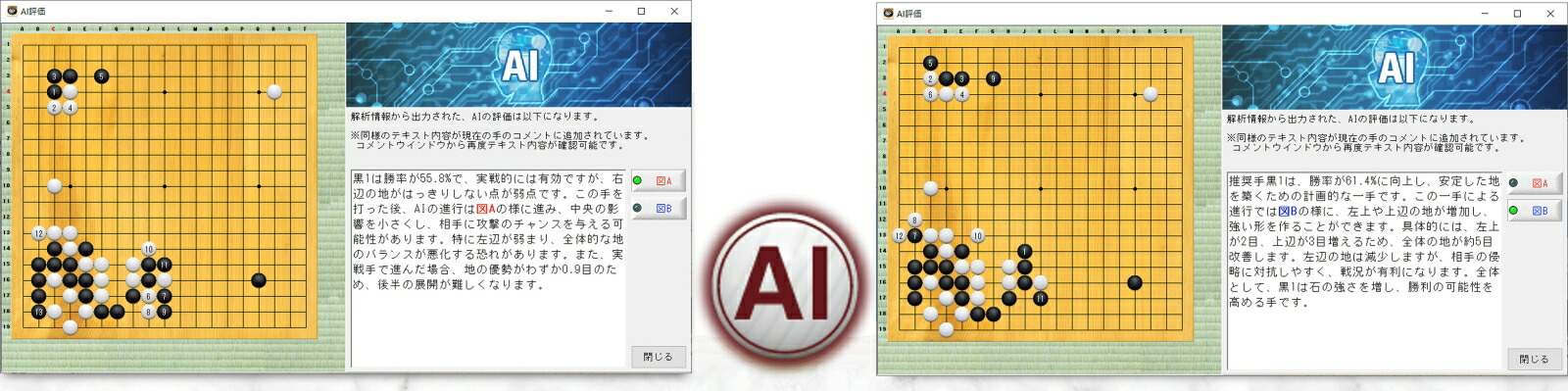 銀星囲碁23
