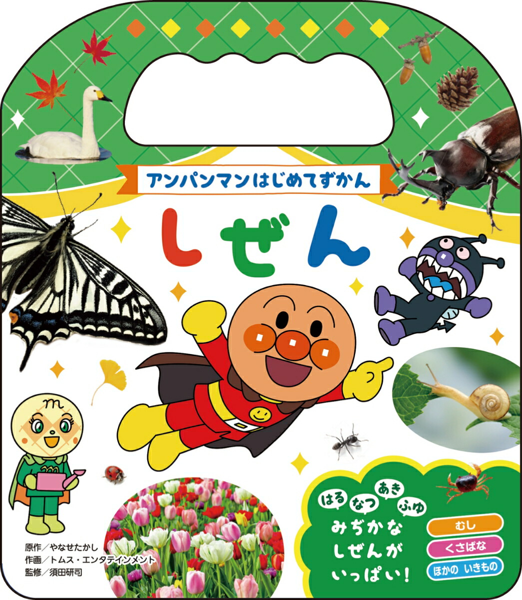 ����ѥ�ޥ�Ϥ���Ƥ����󤷤����4��[��ʤ�������]