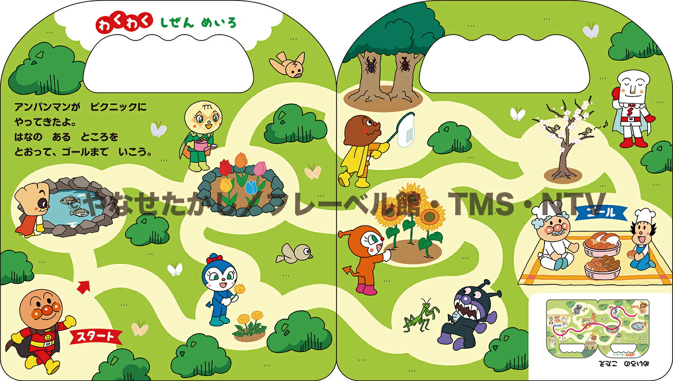 ����ѥ�ޥ�Ϥ���Ƥ����󤷤����4��[��ʤ�������]