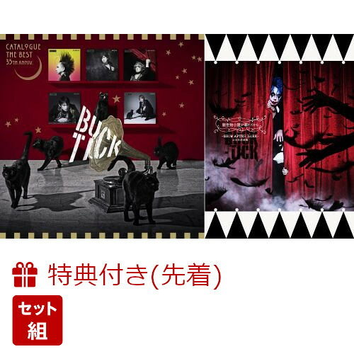 【楽天ブックス限定配送BOX】【先着特典】CATALOGUETHEBEST35thanniv.(完全生産限定盤)＋魅世物小屋が暮れてから～SHOWAFTERDARK～in日本武道館(Blu-ray完全生産限定盤)【Blu-ray】セット(特製アクリルキーホルダー+ポストカード5枚組セット(A絵柄))