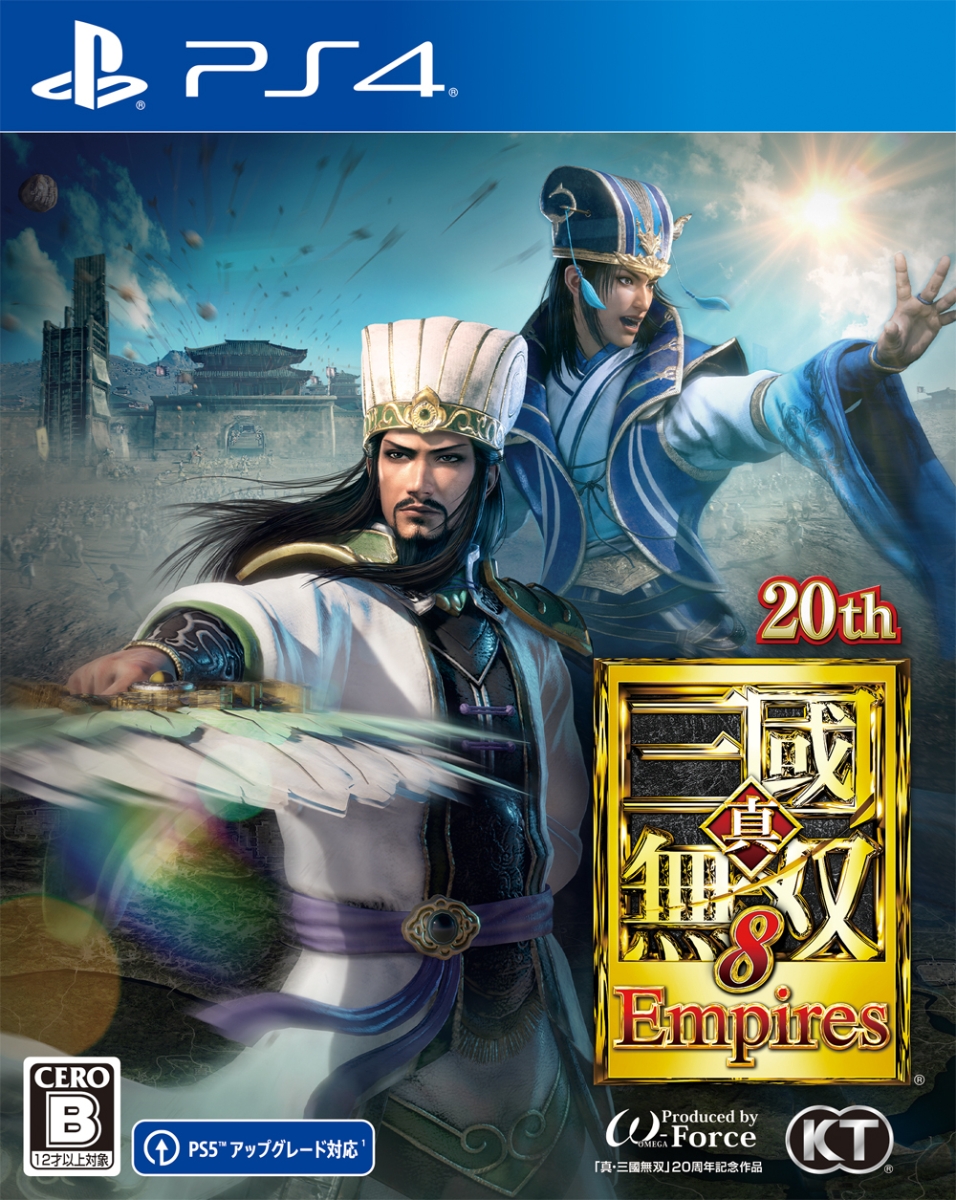 楽天ブックス 楽天ブックス限定特典 特典 真 三國無双8 Empires Ps4版 女性用エディット 呂玲綺セット ダウンロード シリアル 男性用エディット 趙雲セット ダウンロードシリアル Ps4 ゲーム