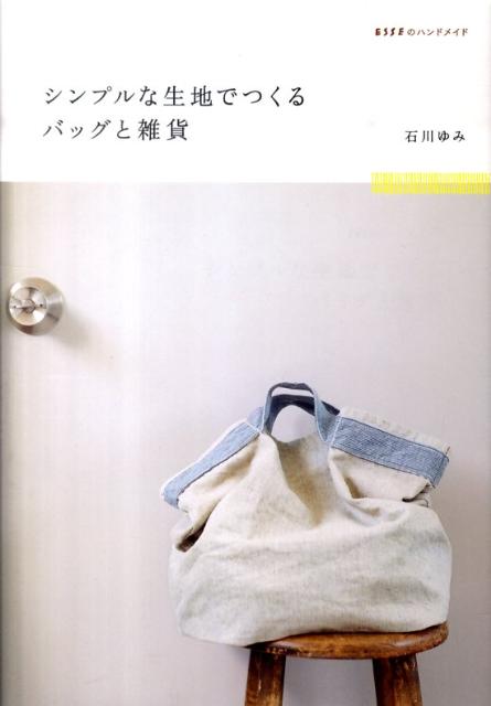出版翻訳実績｜「買う理由」の作り方 どうしても欲しいと思わ