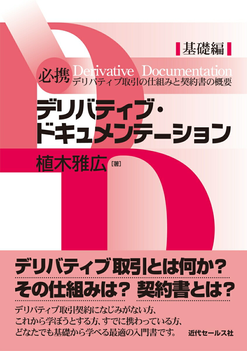 ɬ�ȥǥ�Хƥ��֡��ɥ�����ơ�����������[���ڲ���]