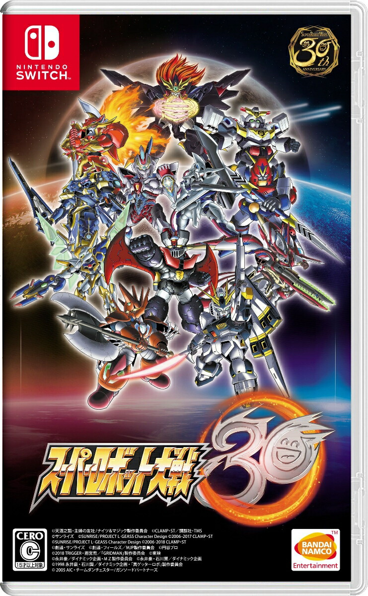 特典 スーパーロボット大戦30 Switch版 パッケージ版早期購入封入特典 各種ミッションがダウンロードできる特典コード
