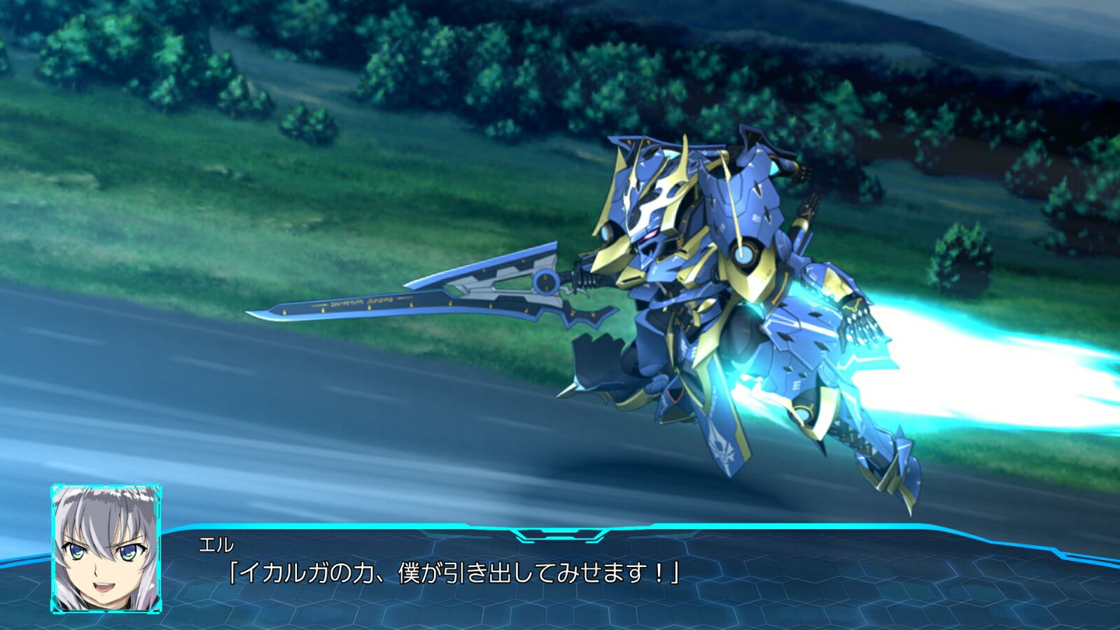 スーパーロボット大戦30 Switch版