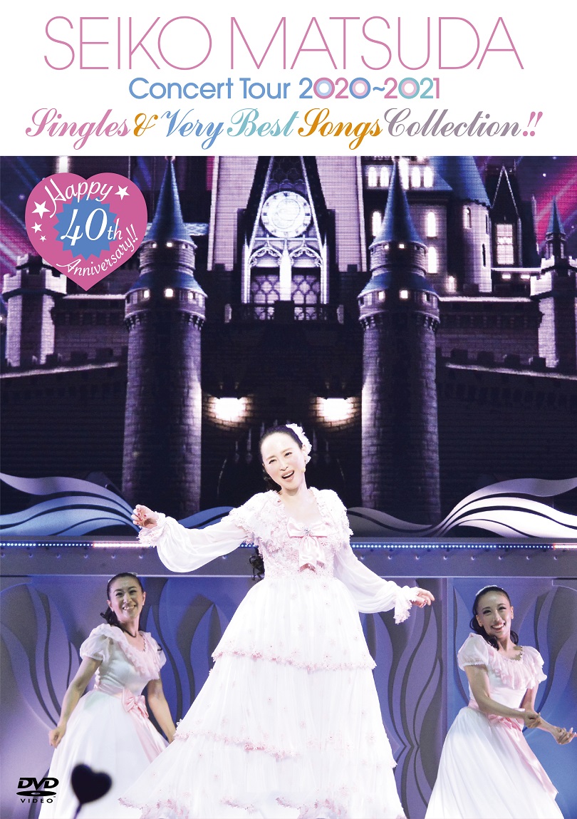 楽天ブックス: Happy 40th Anniversary!! Seiko Matsuda Concert Tour