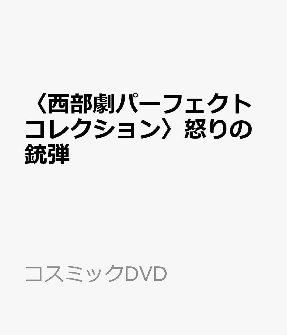 ѡեȥ쥯ܤνơʥߥåDVD