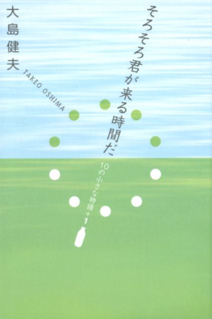 �����������������֤�10�ξ�����ʪ���1[�������]