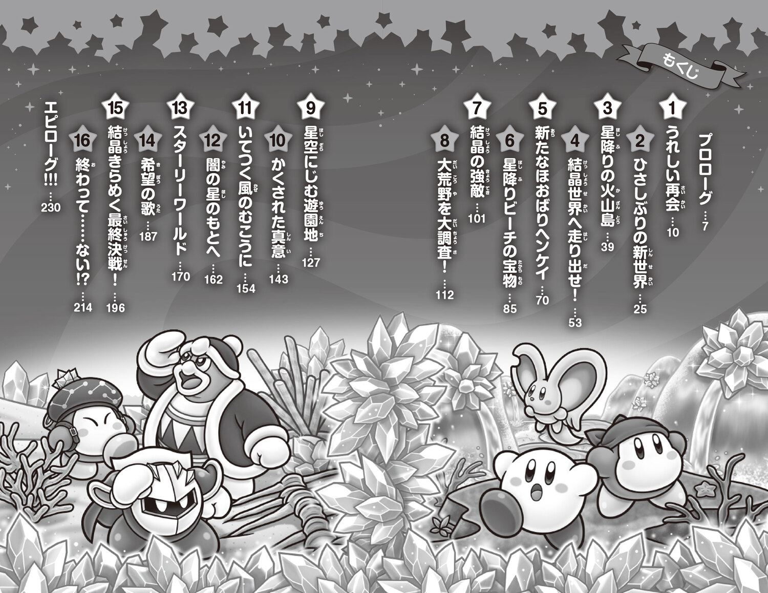 ���Υ����ӥ��ǥ������Х꡼ή���Υ������꡼�����ԡ�35�ˡʳ���ĤФ�ʸ�ˡ�[��������]