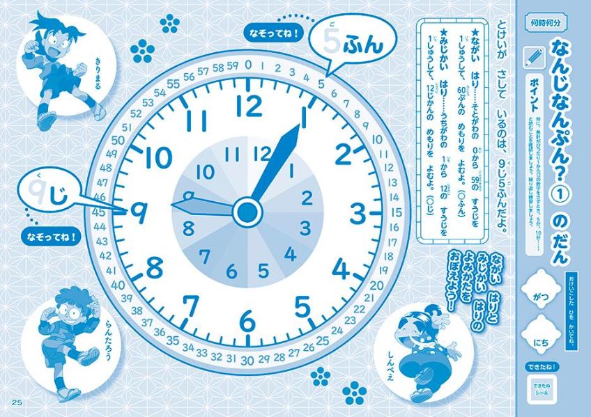 Ǧ��������Ϻ�ɥ��Ȥ���4��5��6��[���̼�]