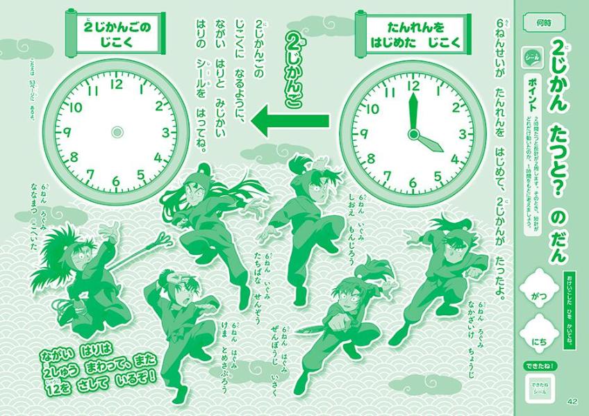 Ǧ��������Ϻ�ɥ��Ȥ���4��5��6��[���̼�]