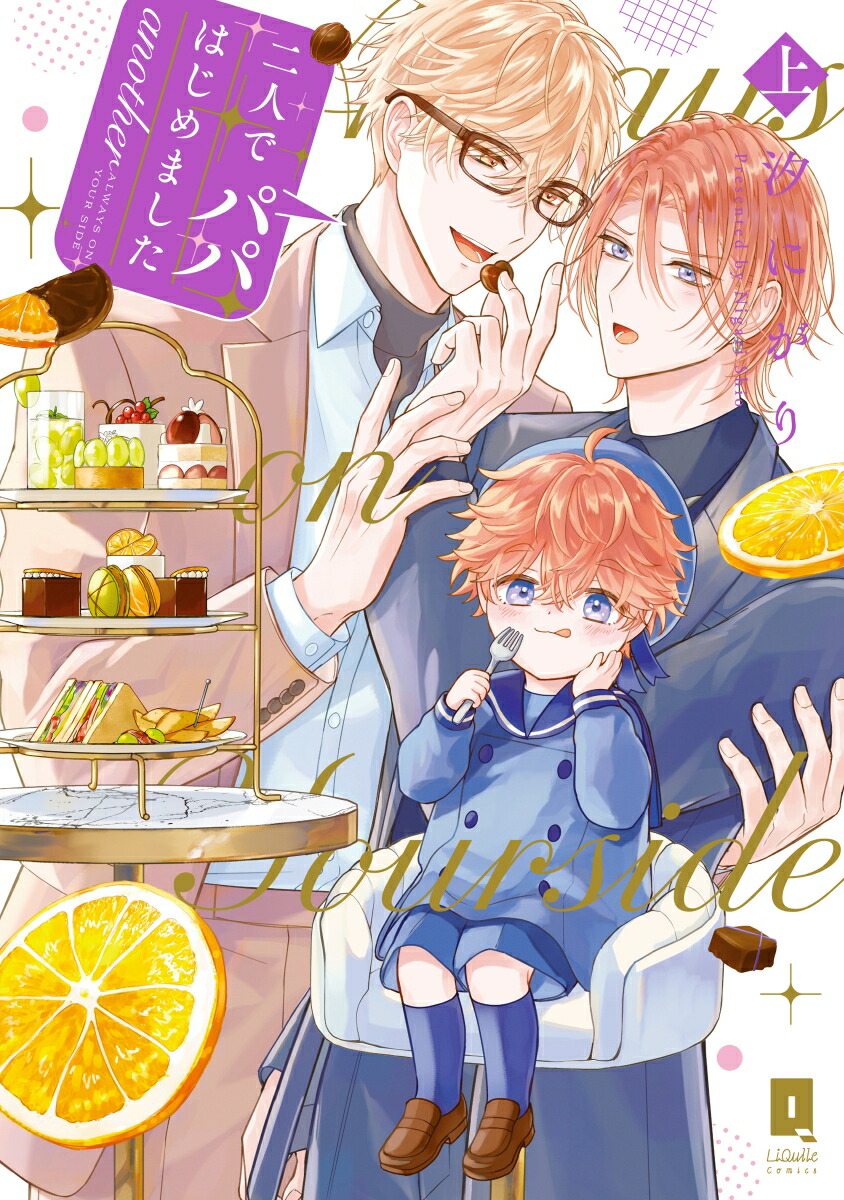 ͤǥѥѤϤޤanotherʥꥭ塼쥳ߥå[ˤ]