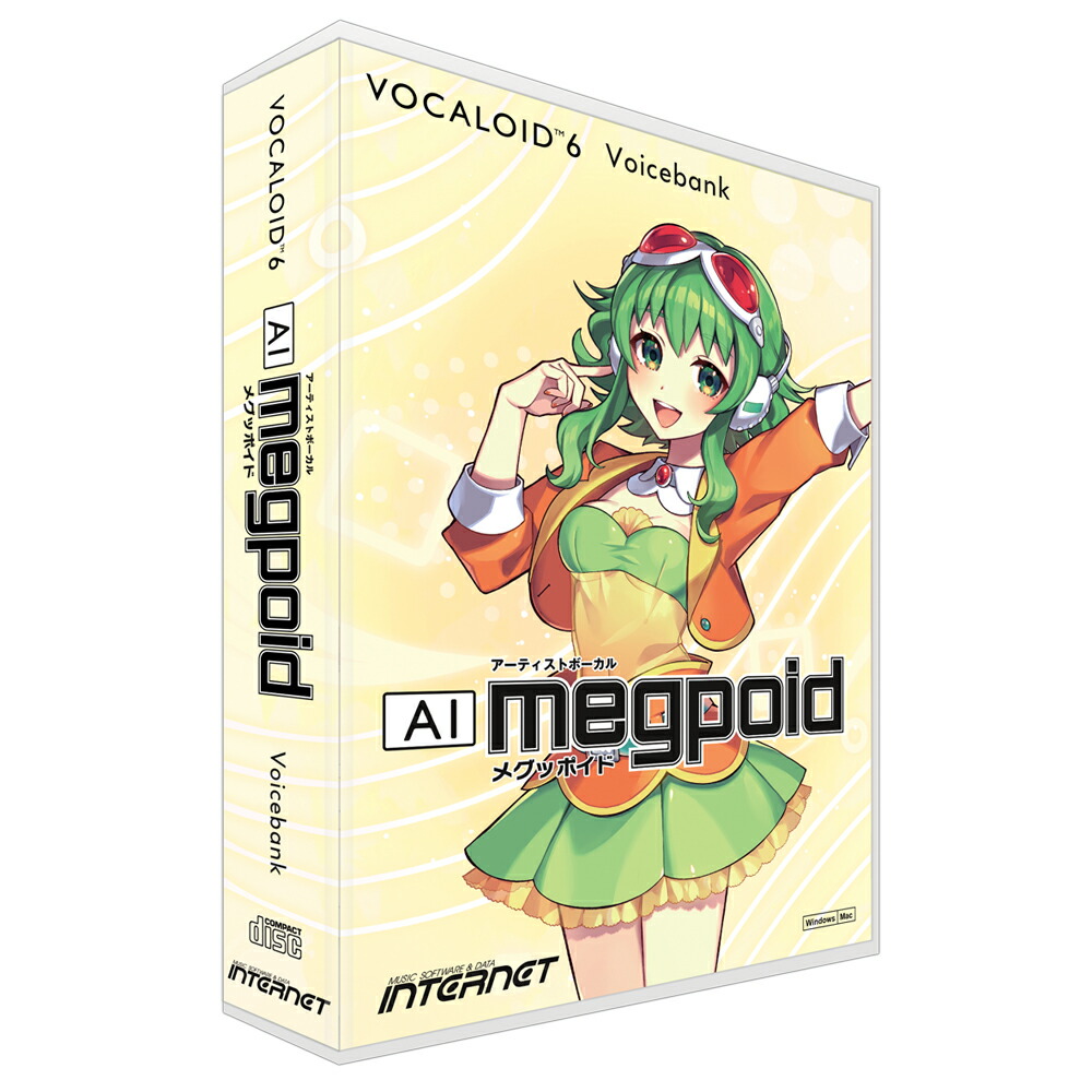 ブックス: VOCALOID6 Voicebank AI Megpoid ボーカロイド メグッポイド - インターネット - 4900607113614 : PCソフト・周辺機器