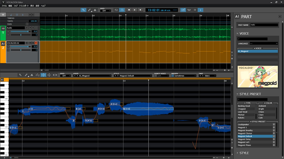 ブックス: VOCALOID6 Voicebank AI Megpoid ボーカロイド メグッポイド - インターネット - 4900607113614 : PCソフト・周辺機器