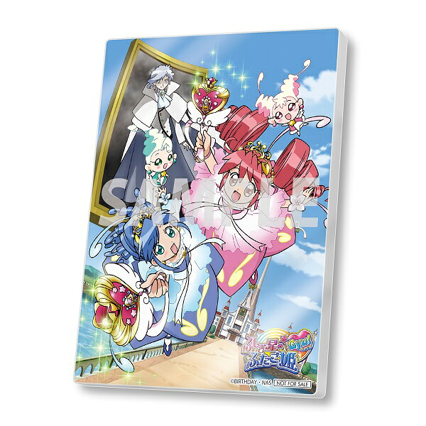 【楽天ブックス限定先着特典】「ふしぎ星の☆ふたご姫Gyu!」BD-BOX【Blu-ray】(アクリルプレート)[小島めぐみ]