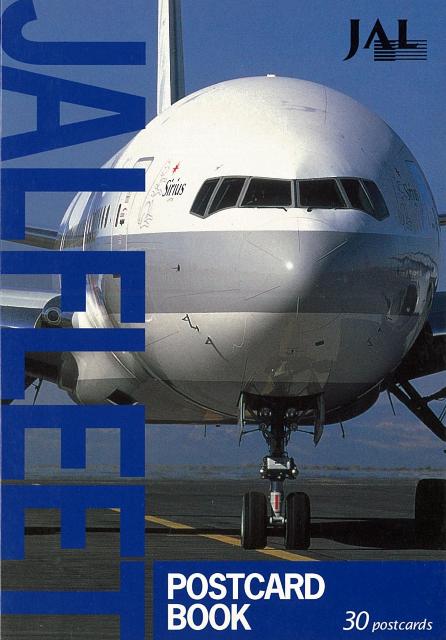 【バーゲン本】JAL　FLEET　POSTCARD　BOOK　1