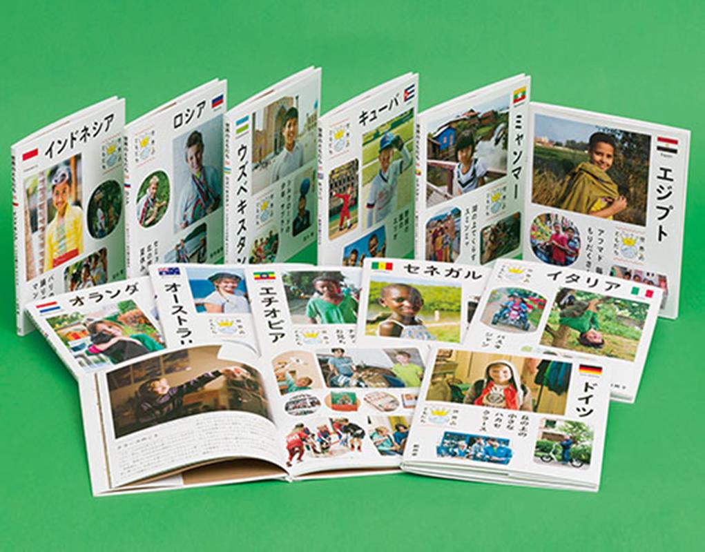 世界のともだち第3期（全12巻セット）画像