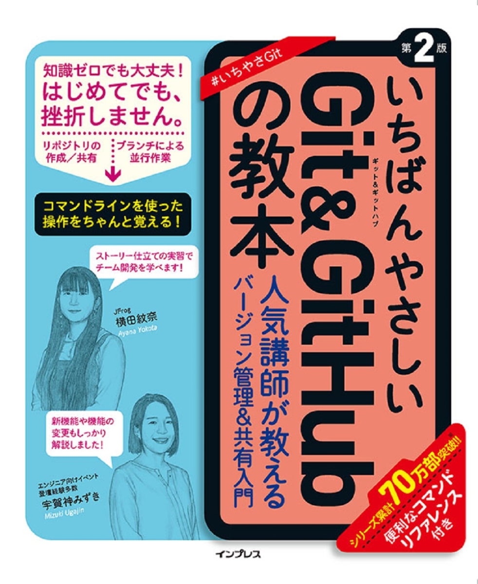 66％以上節約 プログラミング 情報 IT AWS Git SE エンジニア 本33冊