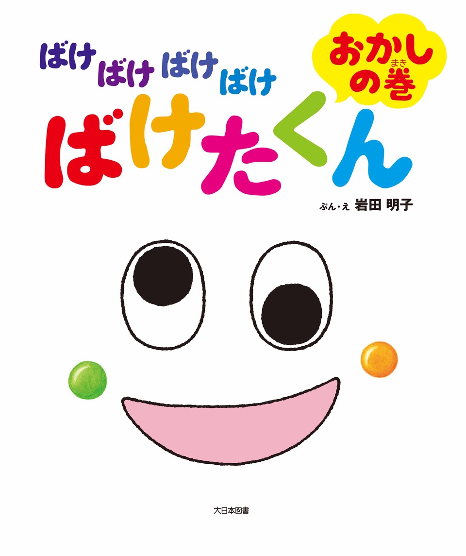 年子ママ Blog 早生まれでも大丈夫 のroom 欲しい に出会える