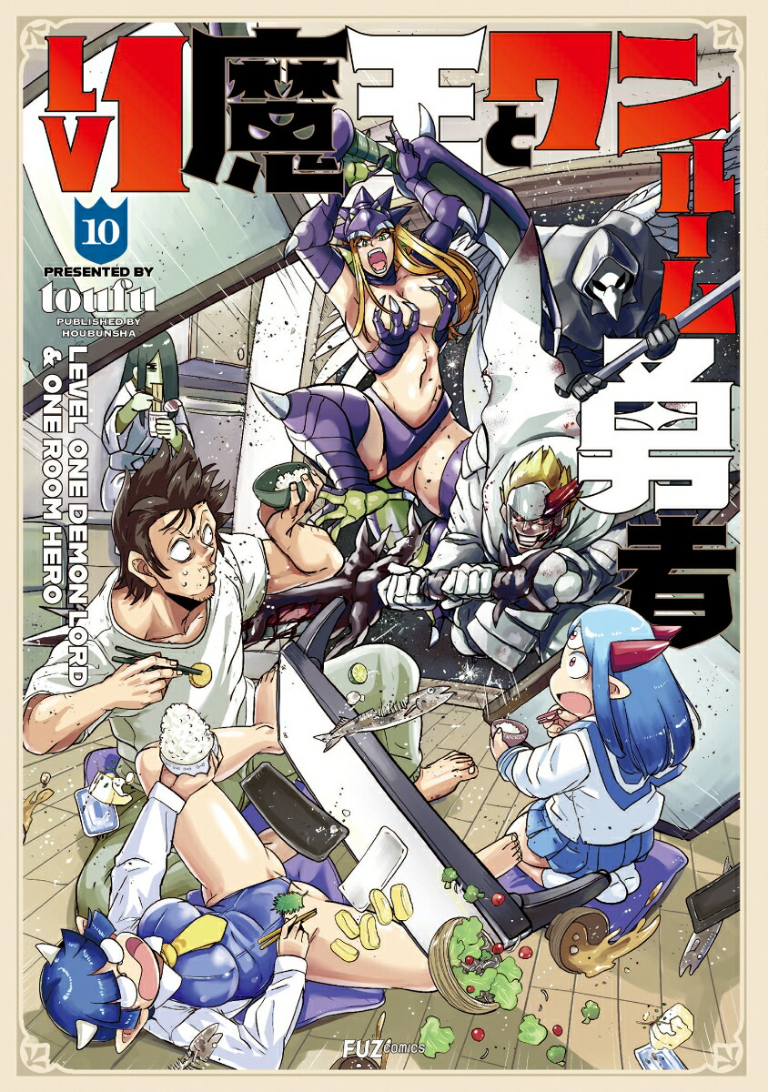 Lv1�Ⲧ�ȥ��롼��ͦ��10��˧ʸ�ҥ��ߥå���FUZ���ߥå�����[toufu]