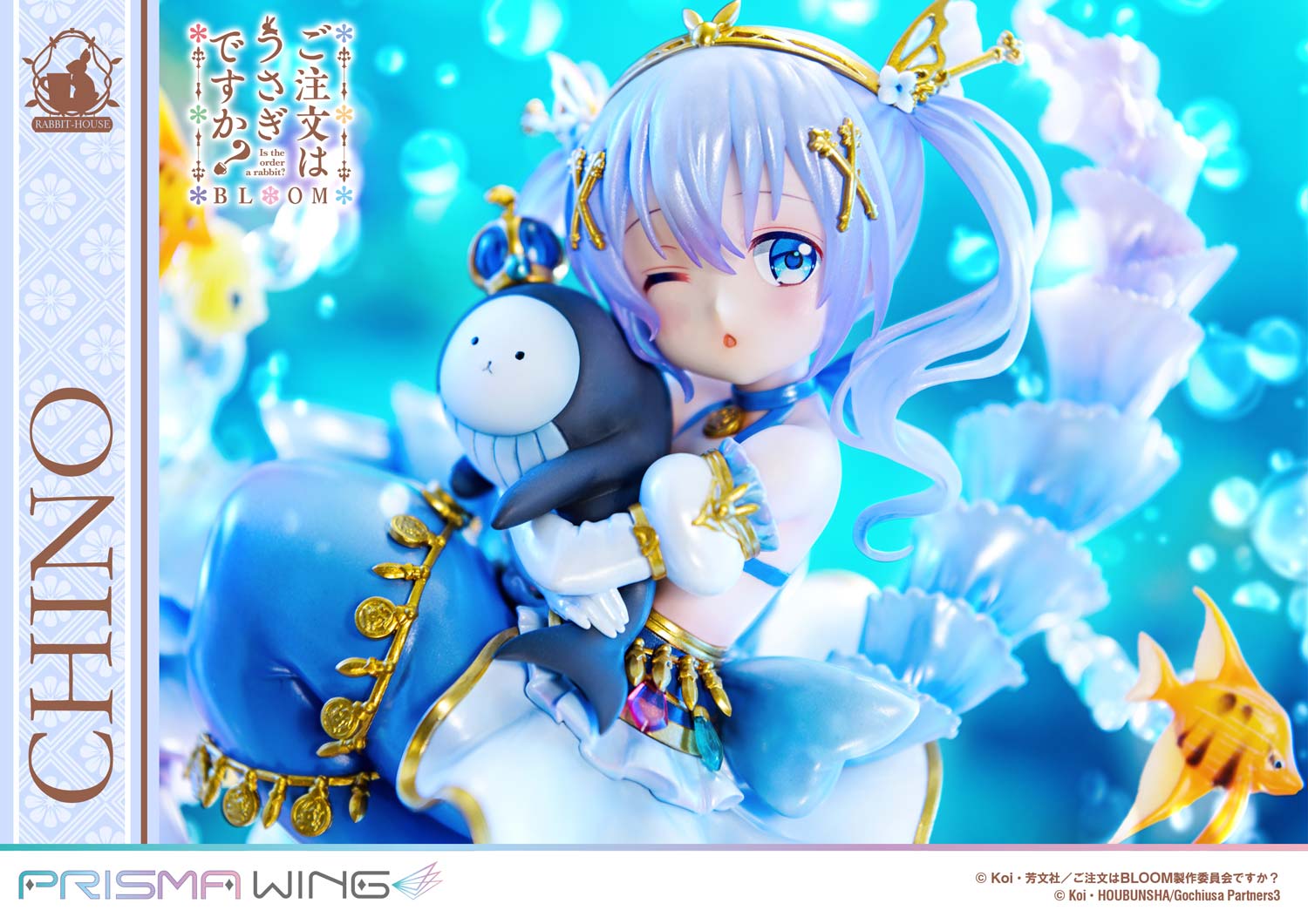 PRISMAWING『ご注文はうさぎですか？BLOOM』チノ1/7スケール完成品フィギュア【PWGOUB-02】
