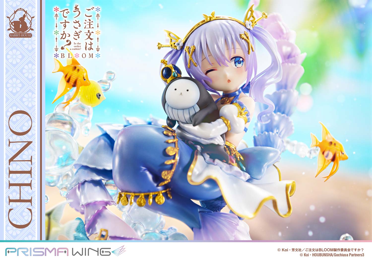 PRISMAWING『ご注文はうさぎですか？BLOOM』チノ1/7スケール完成品フィギュア【PWGOUB-02】