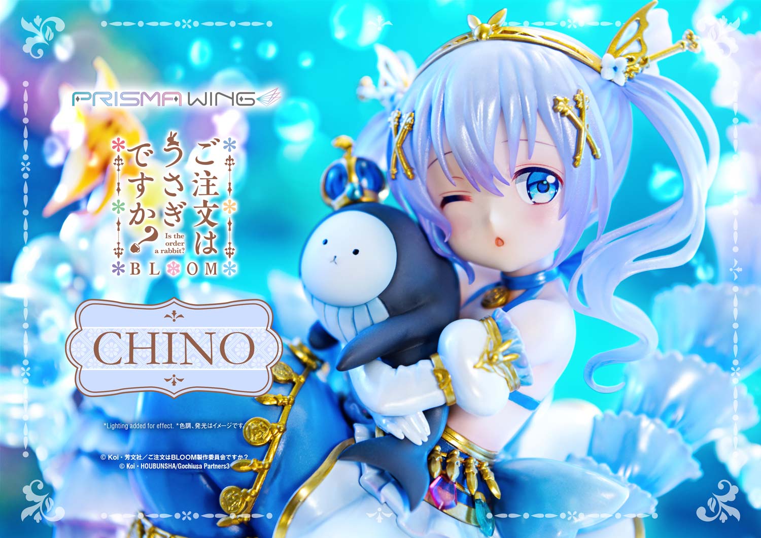 PRISMAWING『ご注文はうさぎですか？BLOOM』チノ1/7スケール完成品フィギュア【PWGOUB-02】
