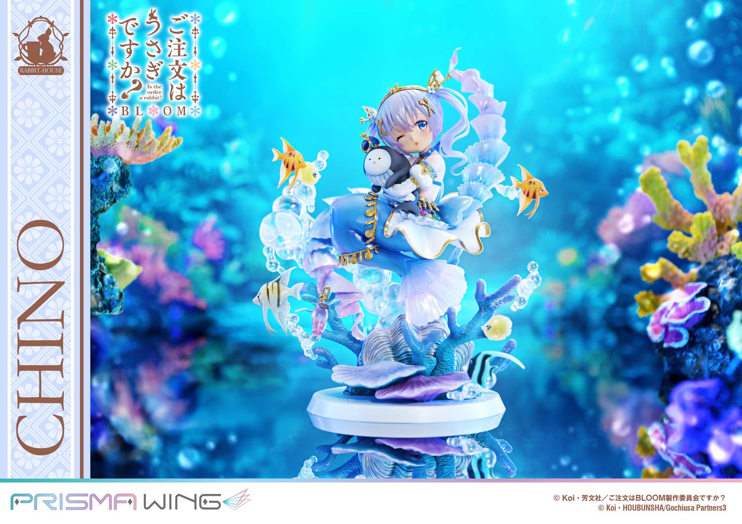 PRISMAWING『ご注文はうさぎですか？BLOOM』チノ1/7スケール完成品フィギュア【PWGOUB-02】
