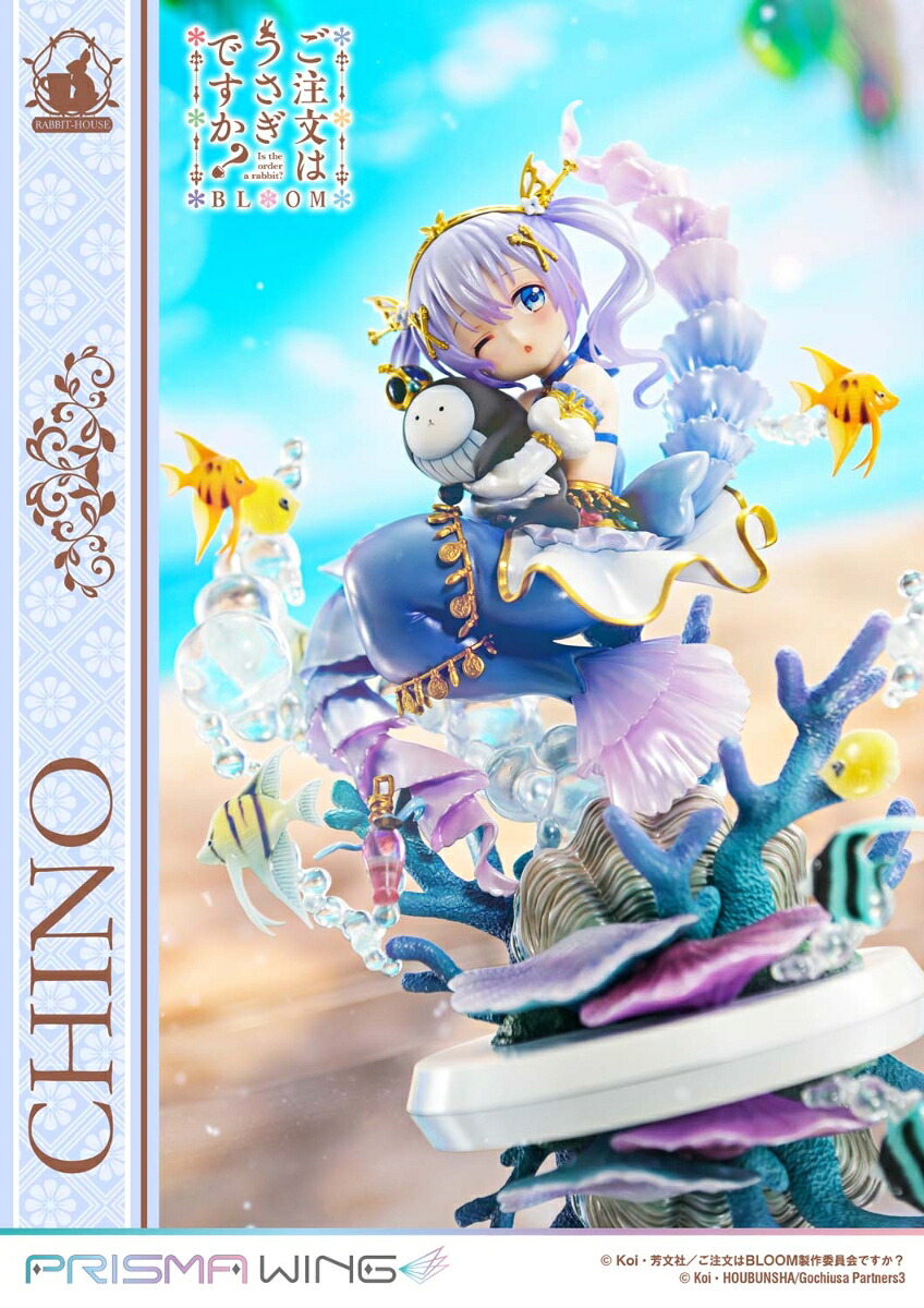PRISMAWING『ご注文はうさぎですか？BLOOM』チノ1/7スケール完成品フィギュア【PWGOUB-02】