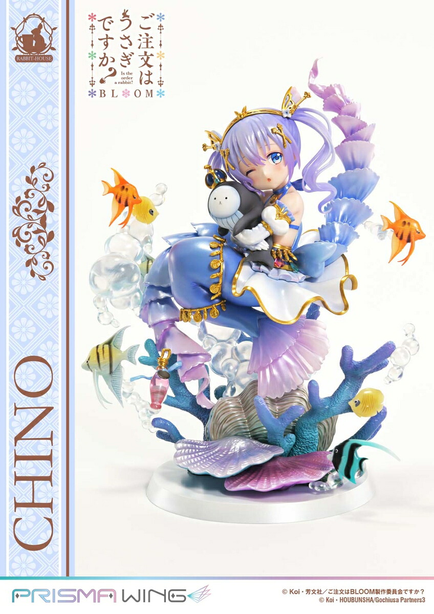 PRISMAWING『ご注文はうさぎですか？BLOOM』チノ1/7スケール完成品フィギュア【PWGOUB-02】