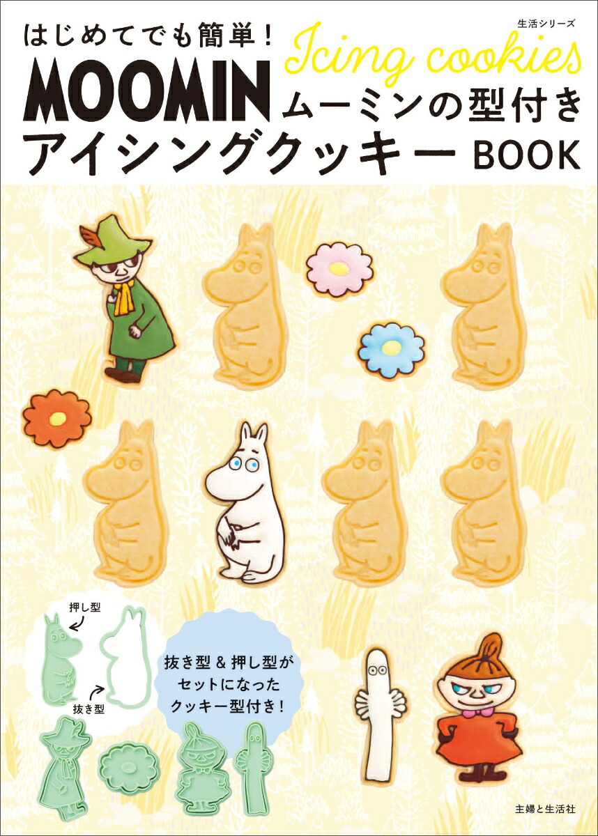 ϤƤǤñࡼߥηդ󥰥åBOOK襷꡼[ؤ]