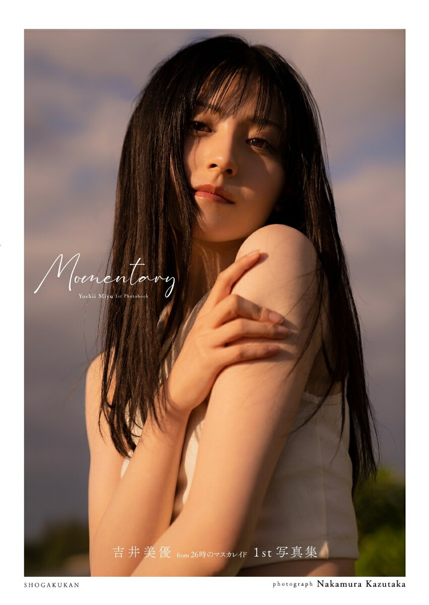 Photobook Yoshii Miyu Momentary