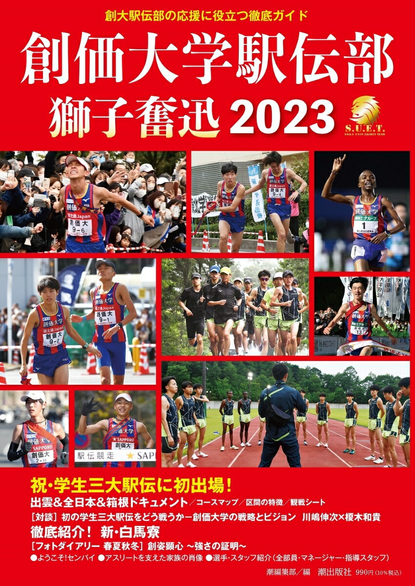 ϲرʳ2023[ĬԽ]
