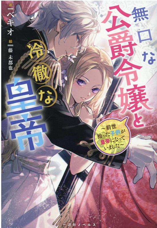 ̵���ʸ���������Ű�ʹ��돢��������ä��Ҷ�������ˤʤäƤ��ޤ�������ʰ�׼ҥΥ٥륹��[�٥���]