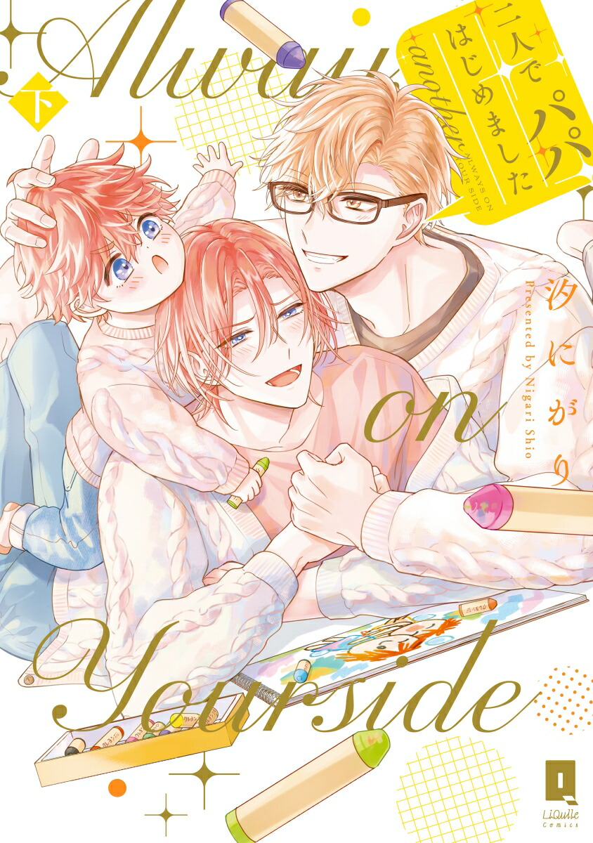 ͤǥѥѤϤޤanotherʥꥭ塼쥳ߥå[ˤ]