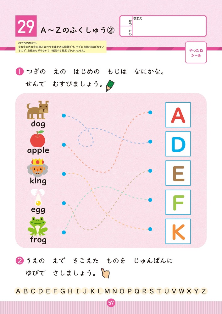 ��������å���ե��˥å�������ե��٥åȡ�3��4��5�С�[���ܴ���]