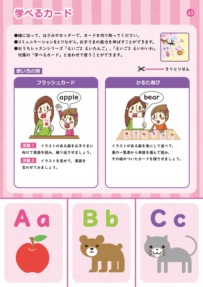 ��������å���ե��˥å�������ե��٥åȡ�3��4��5�С�[���ܴ���]