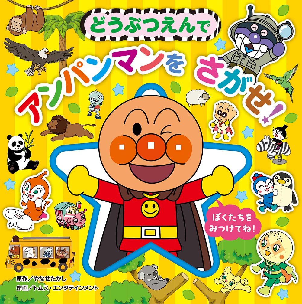 �ɤ��֤Ĥ���ǥ���ѥ�ޥ�򤵤������ʥ���ѥ�ޥ�򤵤������ץ쥤��2��[��ʤ�������]